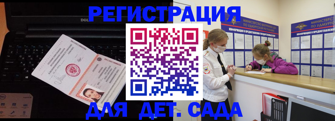 найти адрес прописки в Семилуках