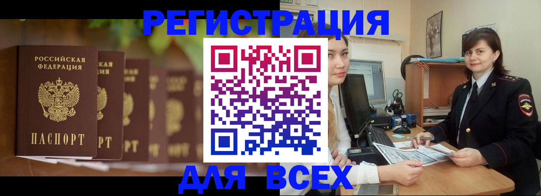регистрация в Семилуках